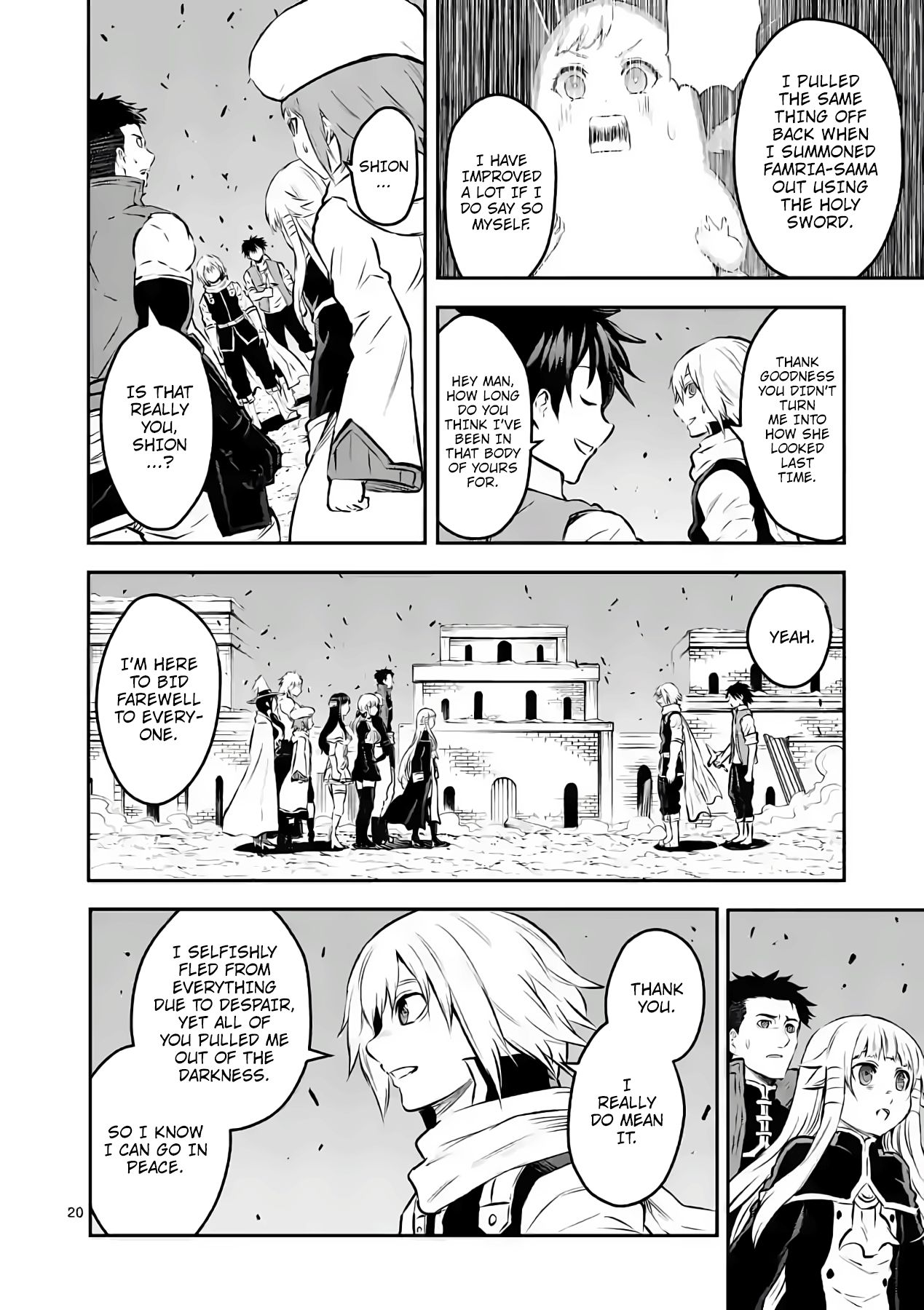 Page 19 of Chapter 201