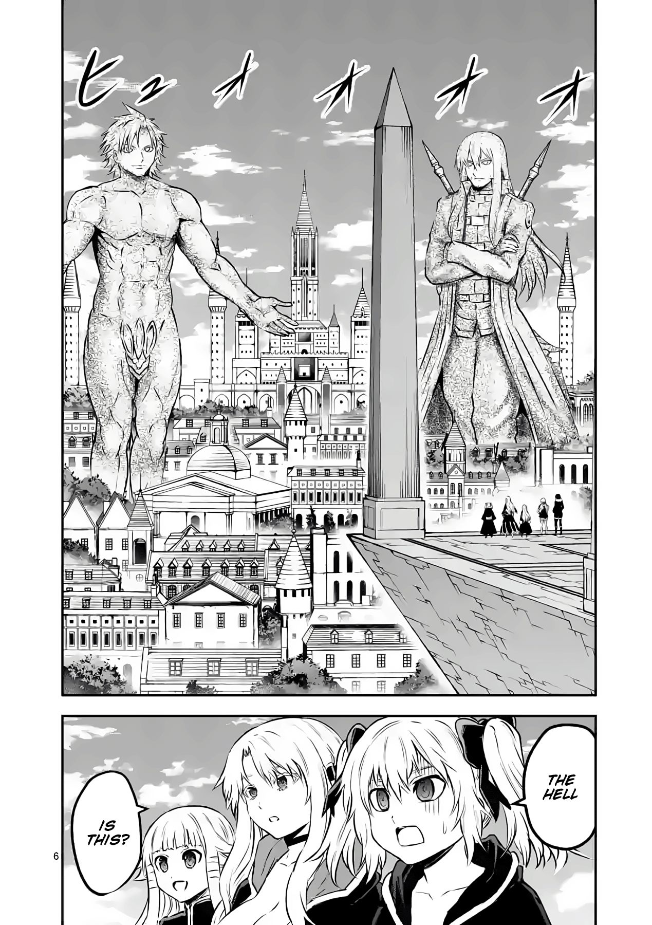 Page 6 of Chapter 202