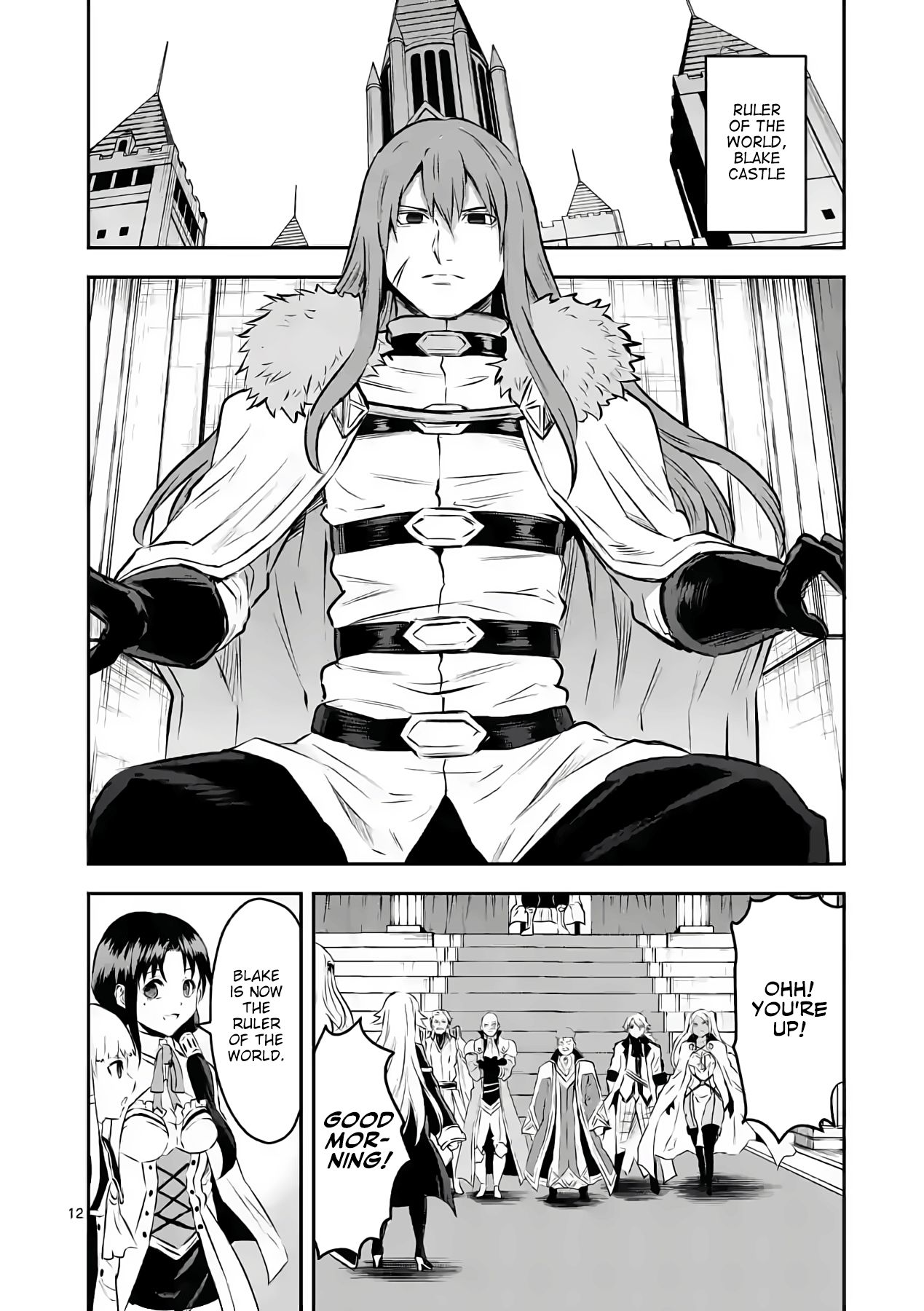 Page 12 of Chapter 202