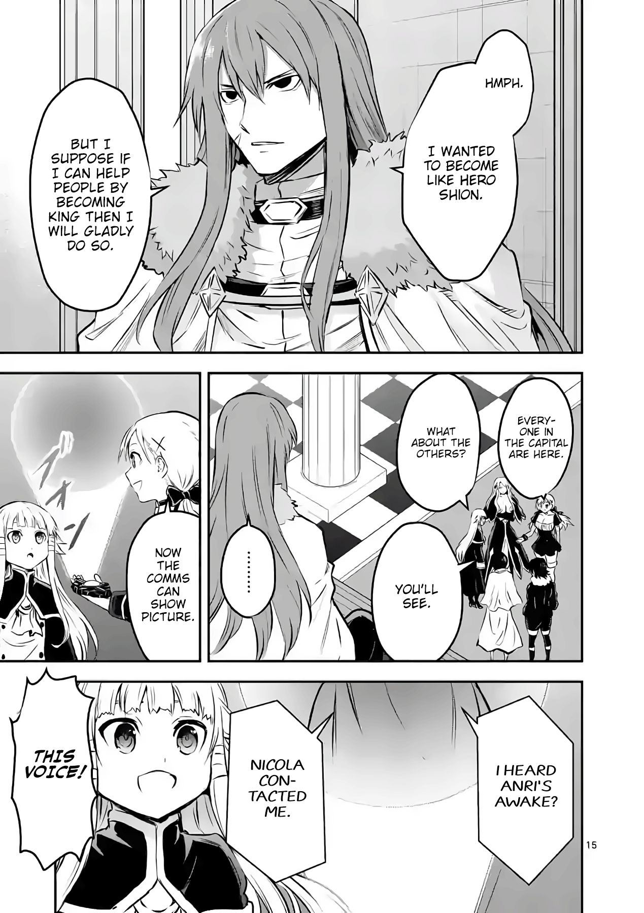 Page 15 of Chapter 202