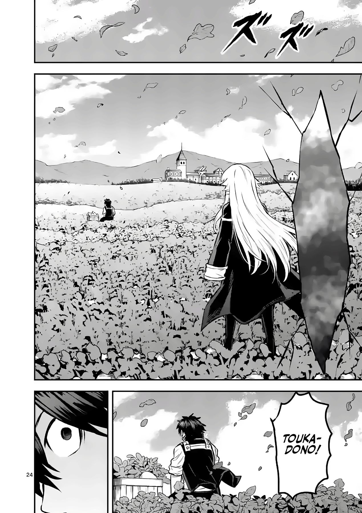 Page 24 of Chapter 202