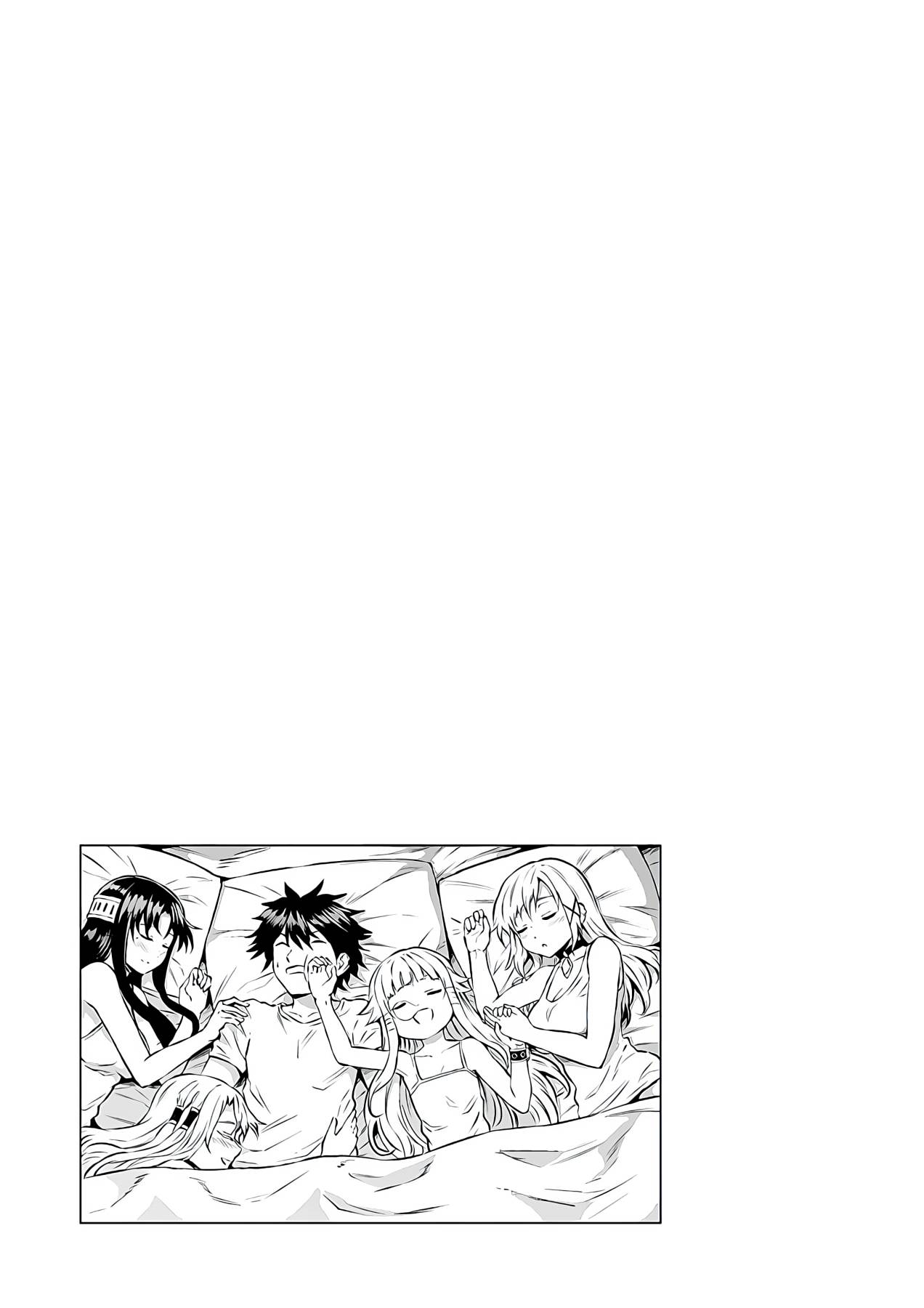Page 3 of Chapter 202.5