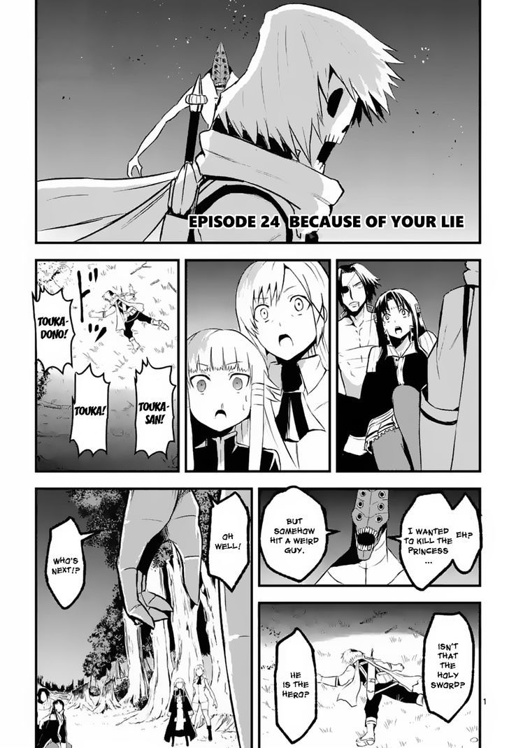 Page 1 of Chapter 24