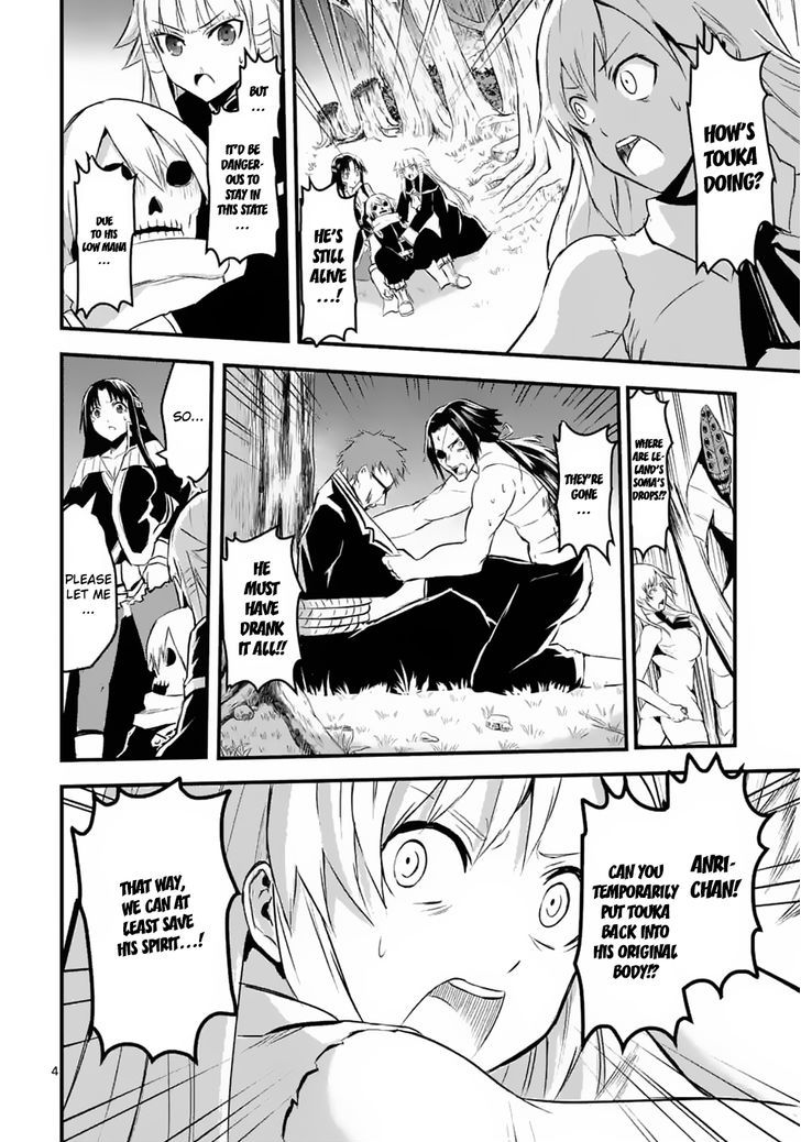 Page 4 of Chapter 24
