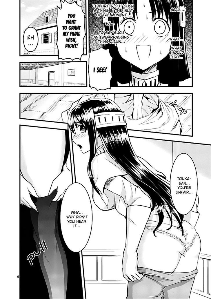 Page 6 of Chapter 25