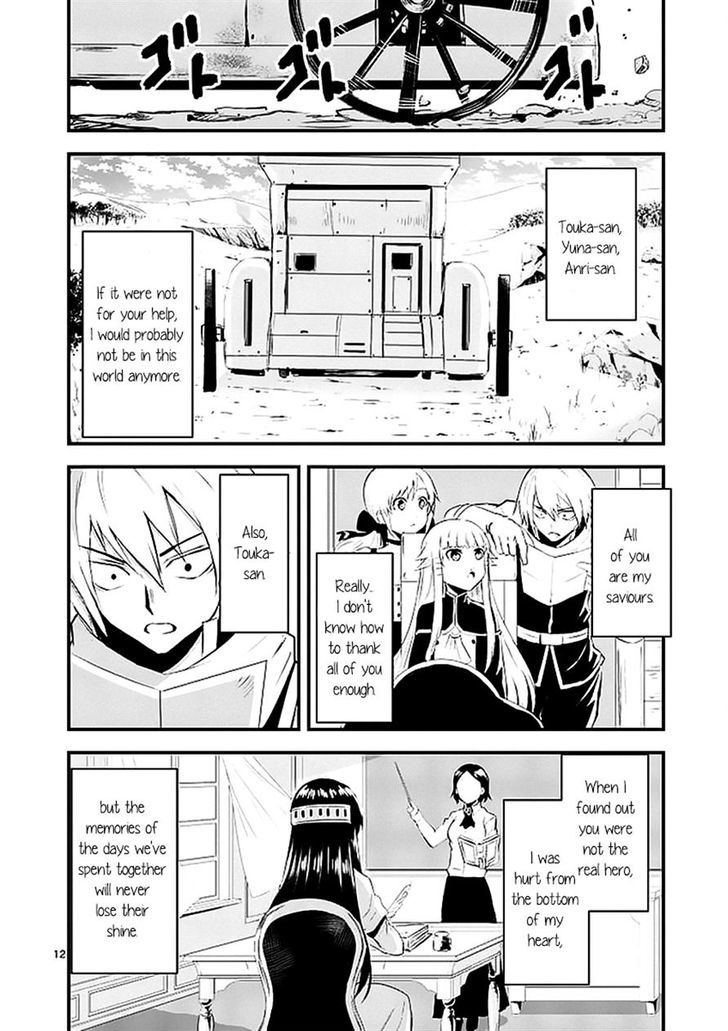Page 12 of Chapter 25