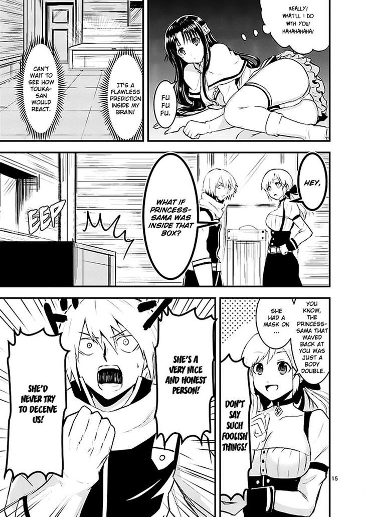 Page 15 of Chapter 25