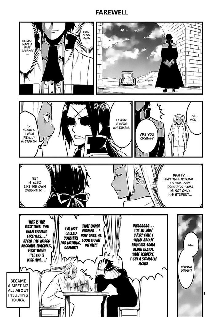 Page 17 of Chapter 25