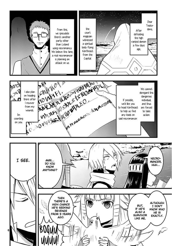 Page 6 of Chapter 26
