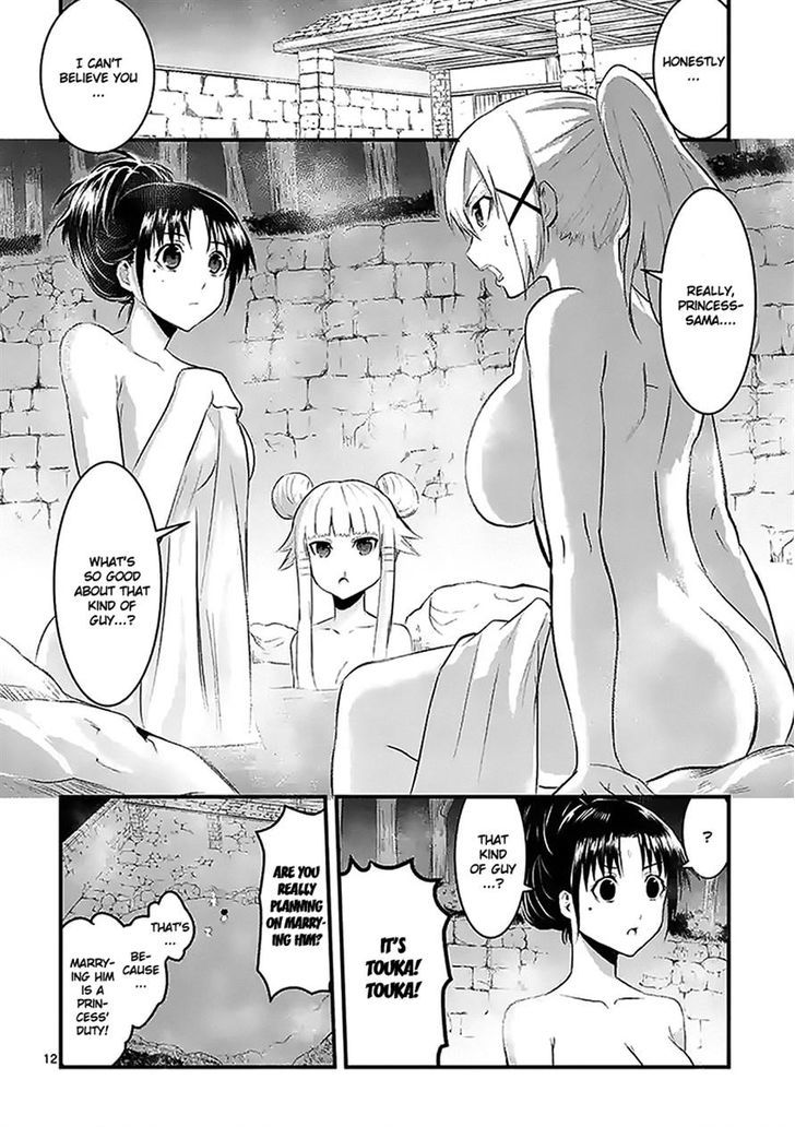 Page 12 of Chapter 26