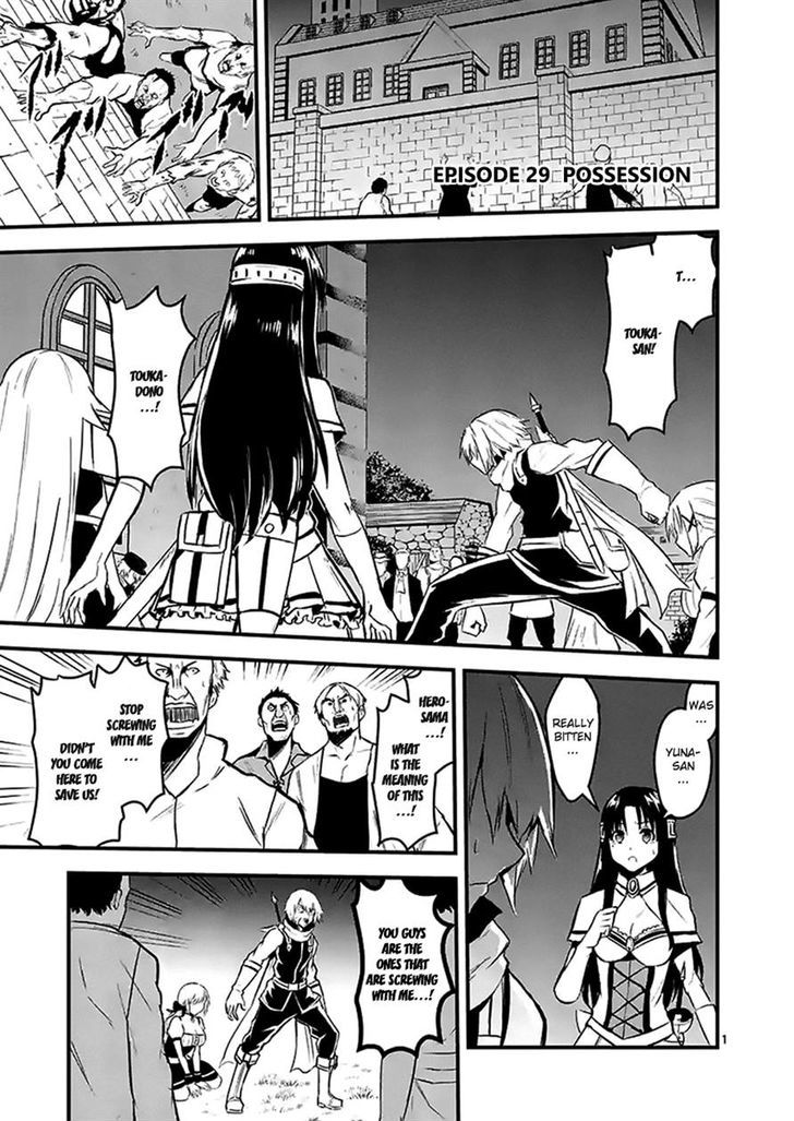 Page 1 of Chapter 29