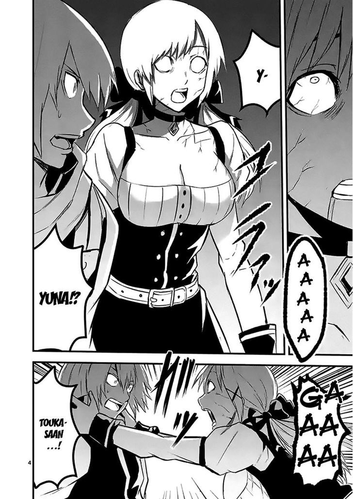 Page 4 of Chapter 29