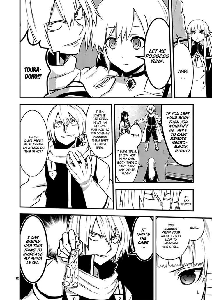 Page 12 of Chapter 29