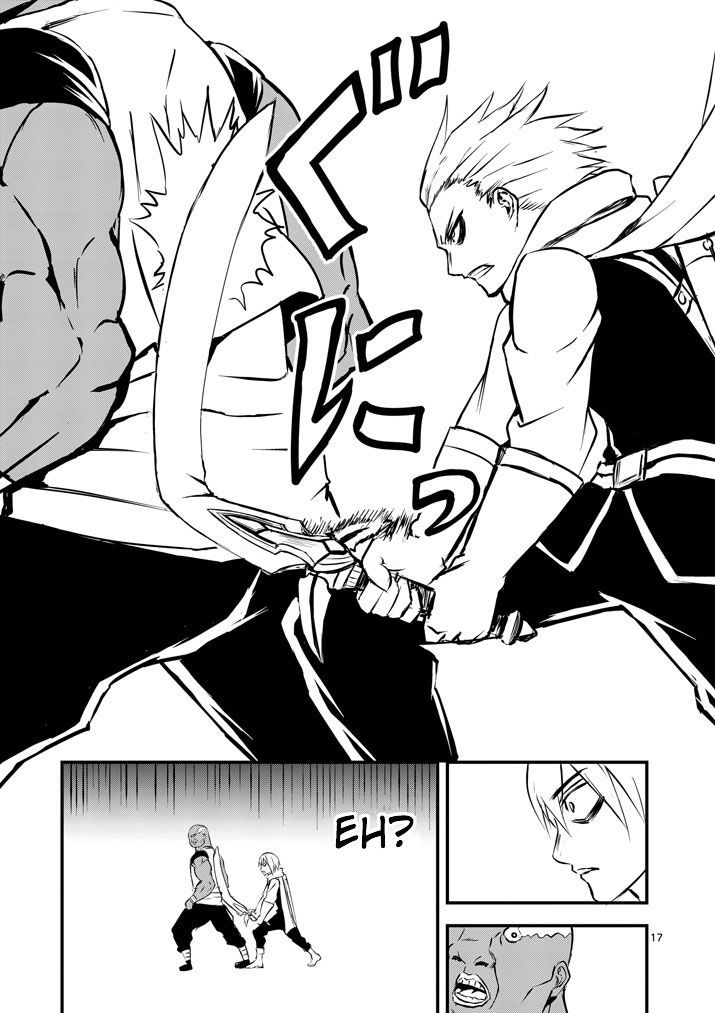 Page 17 of Chapter 3