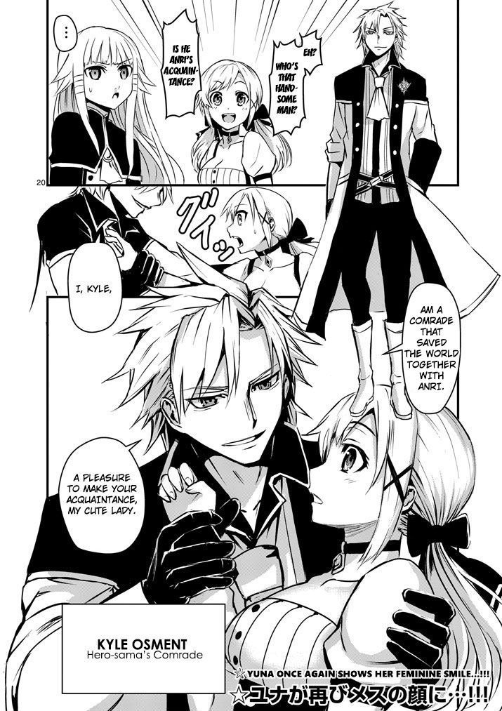 Page 20 of Chapter 3