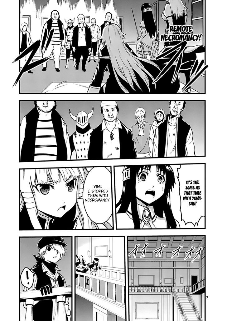 Page 7 of Chapter 31
