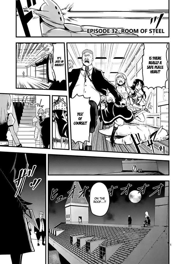 Page 1 of Chapter 32