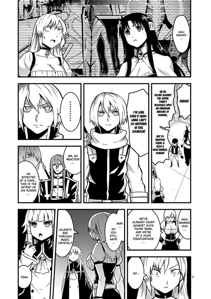 Page 7 of Chapter 32
