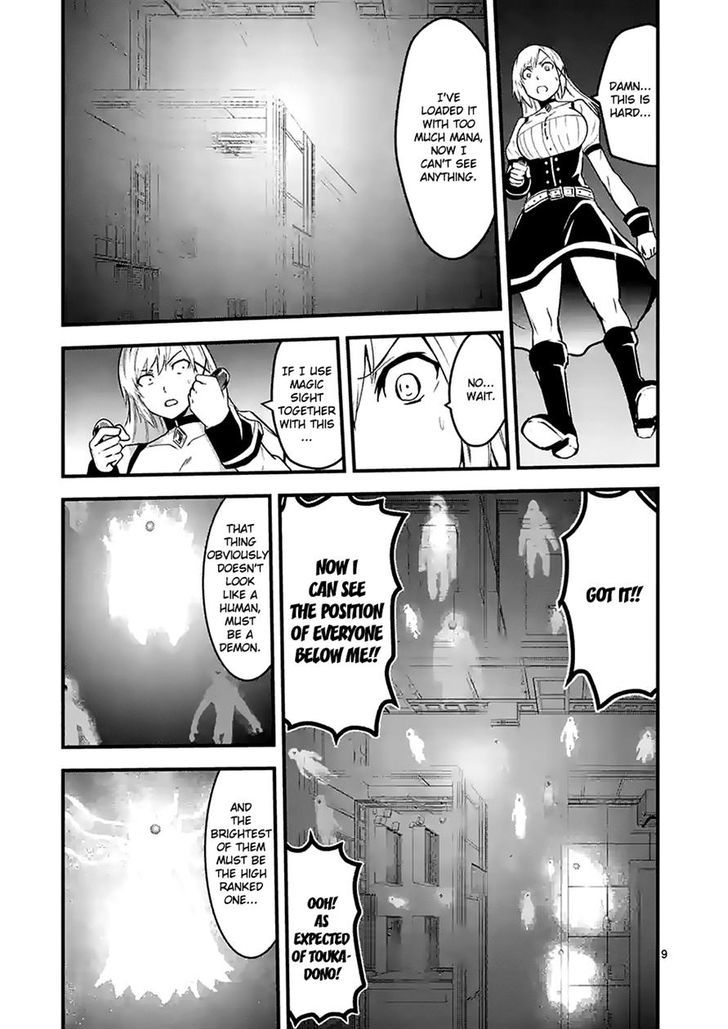 Page 9 of Chapter 32