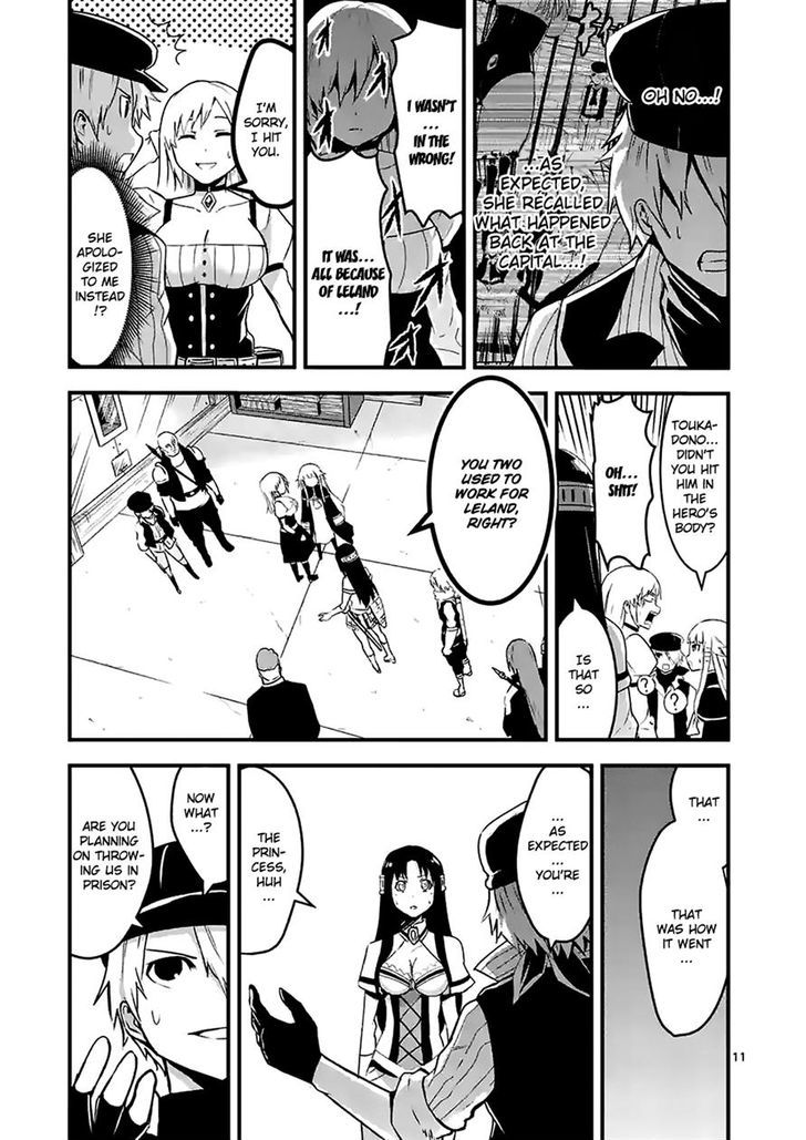 Page 11 of Chapter 32