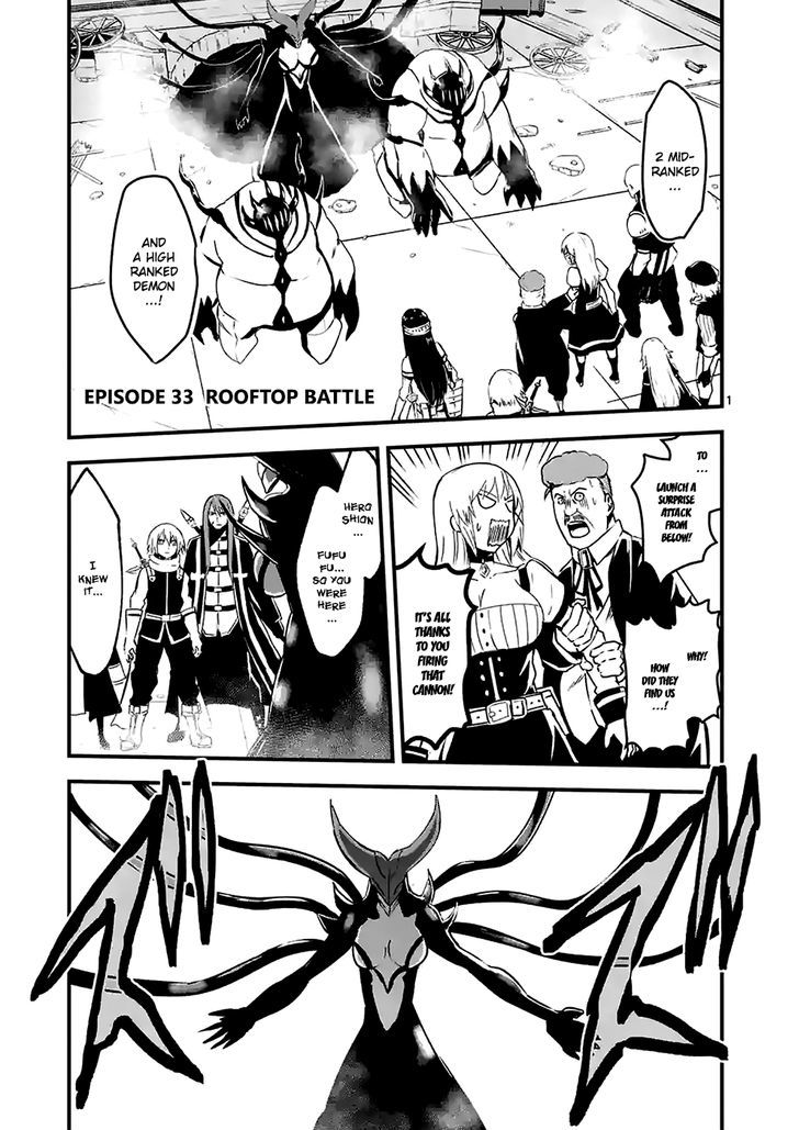 Page 1 of Chapter 33