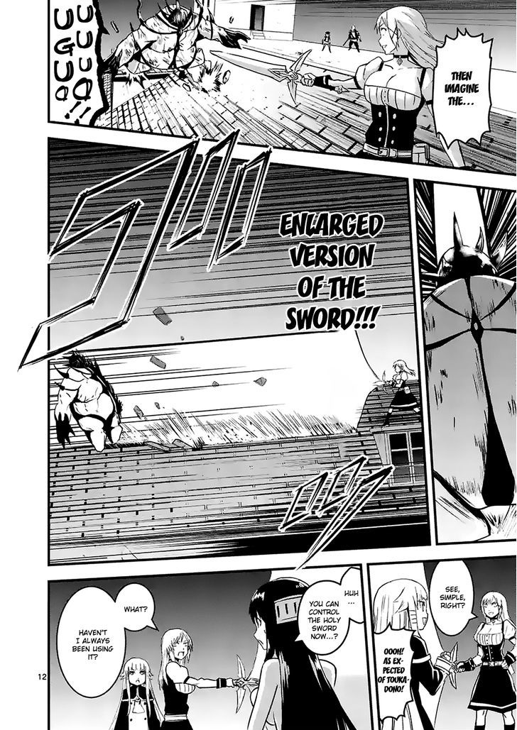 Page 12 of Chapter 33