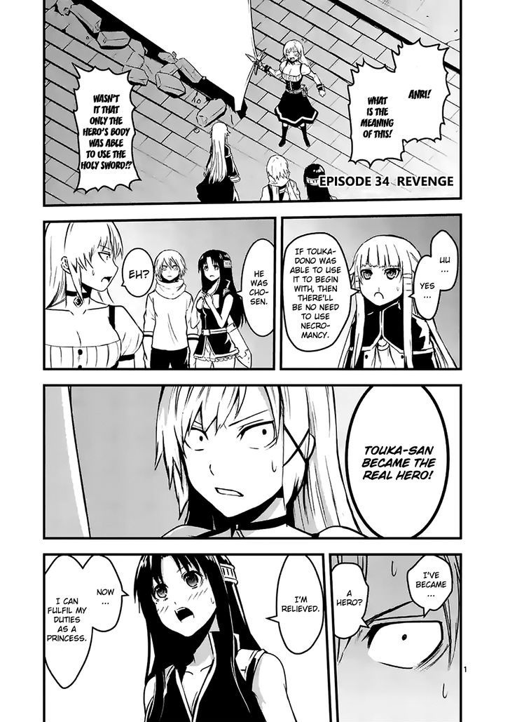 Page 1 of Chapter 34