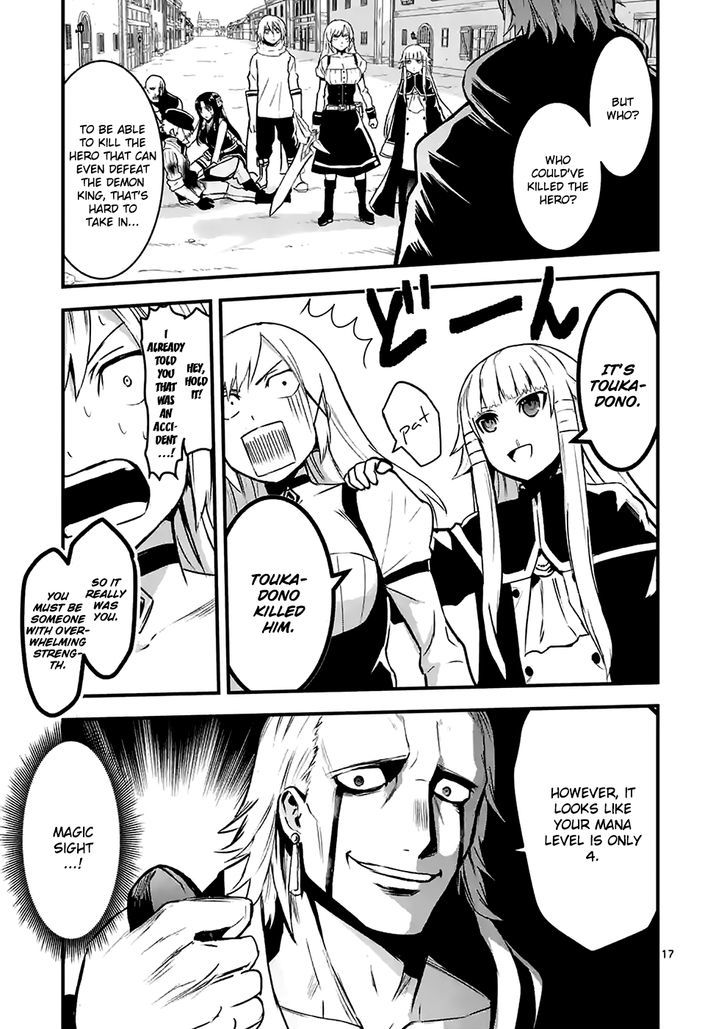 Page 17 of Chapter 34