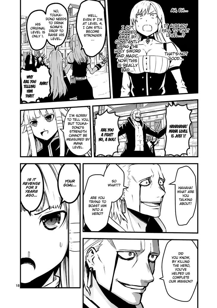 Page 18 of Chapter 34