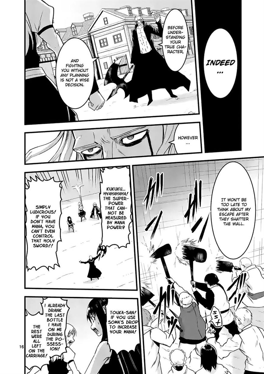 Page 3 of Chapter 35