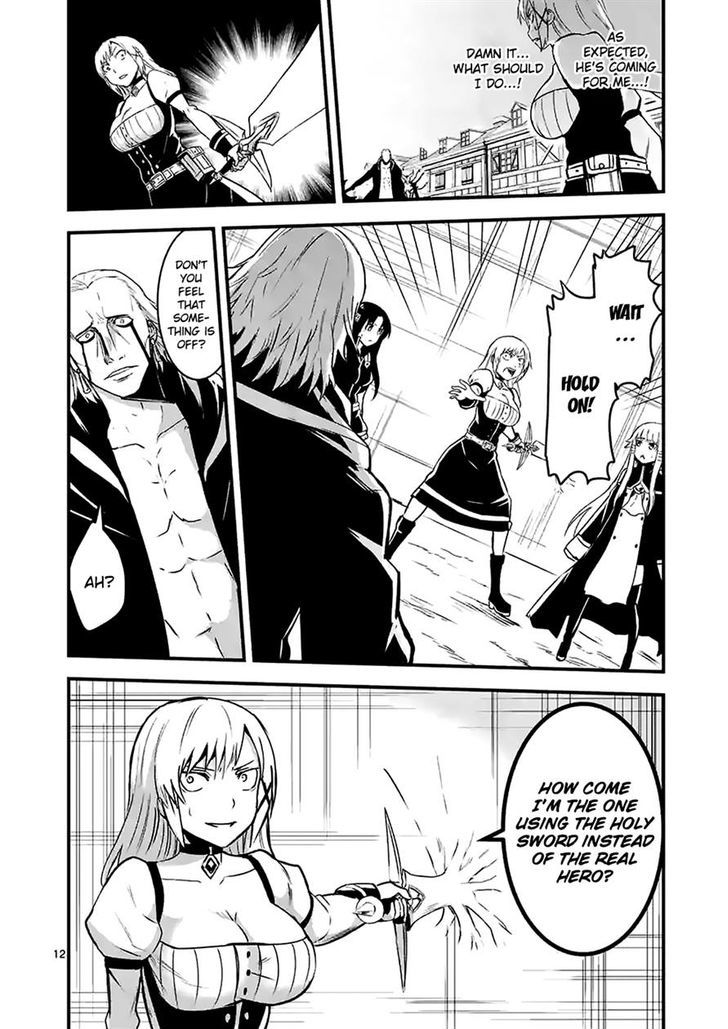 Page 12 of Chapter 35.1