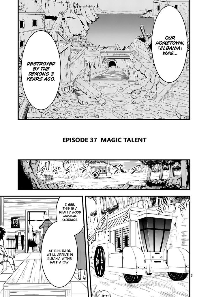 Page 3 of Chapter 37