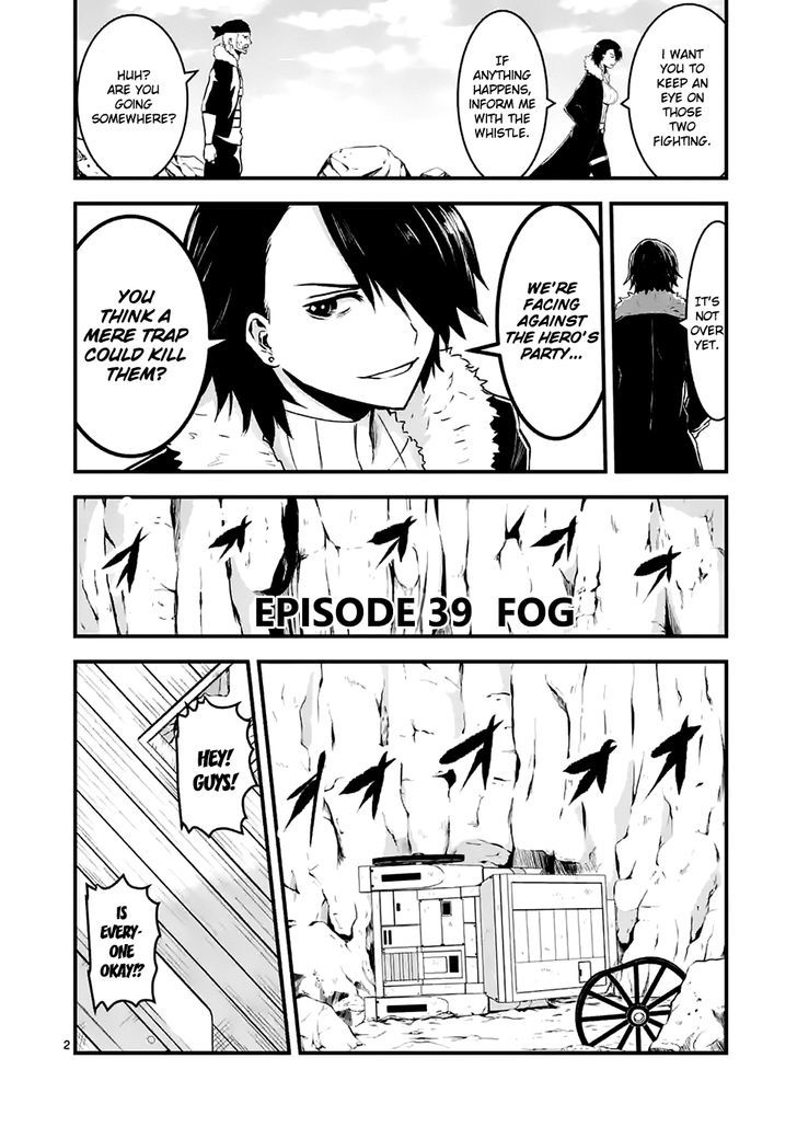 Page 2 of Chapter 39