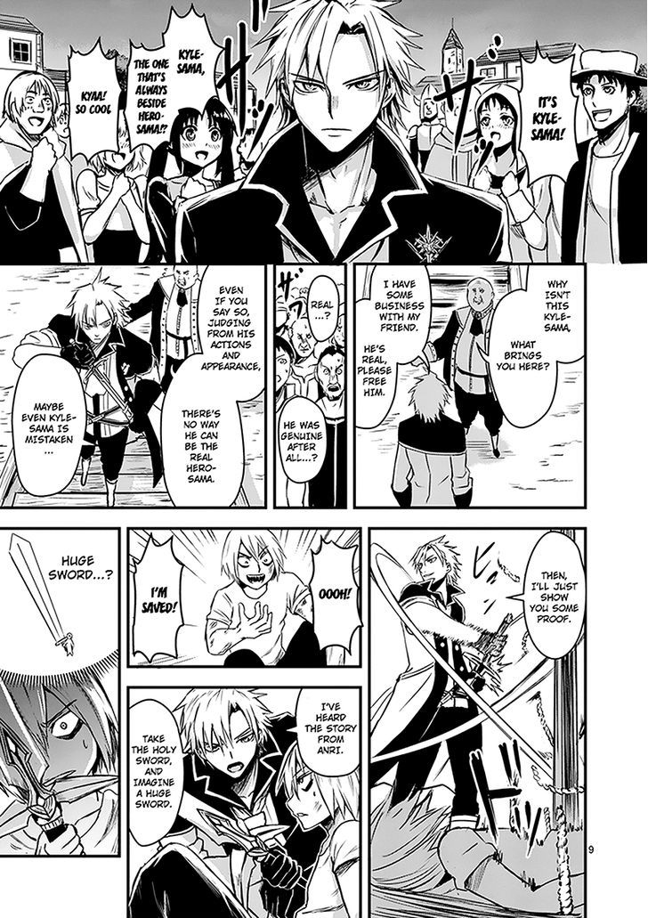 Page 9 of Chapter 4