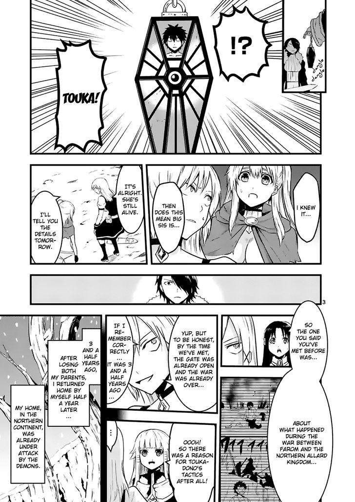 Page 3 of Chapter 41