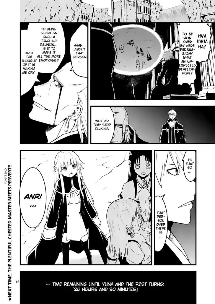 Page 16 of Chapter 41
