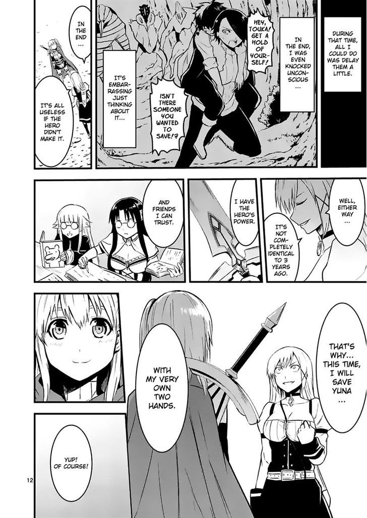 Page 12 of Chapter 42