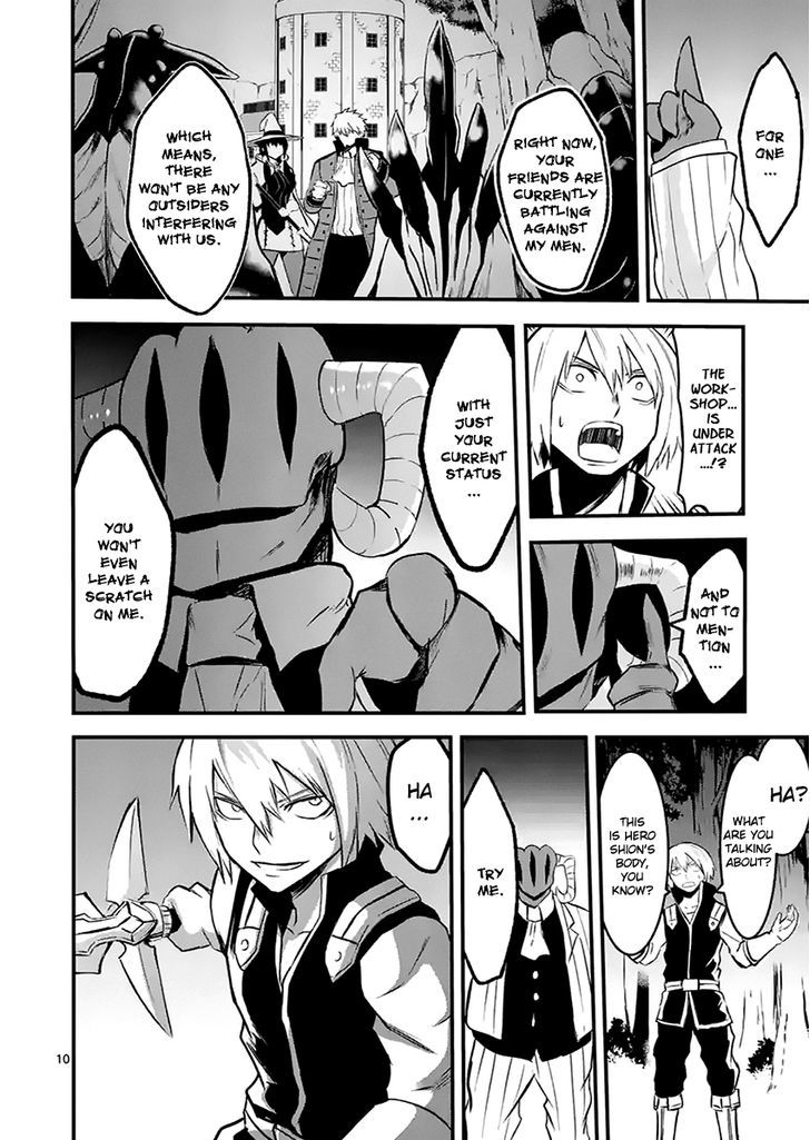 Page 10 of Chapter 47