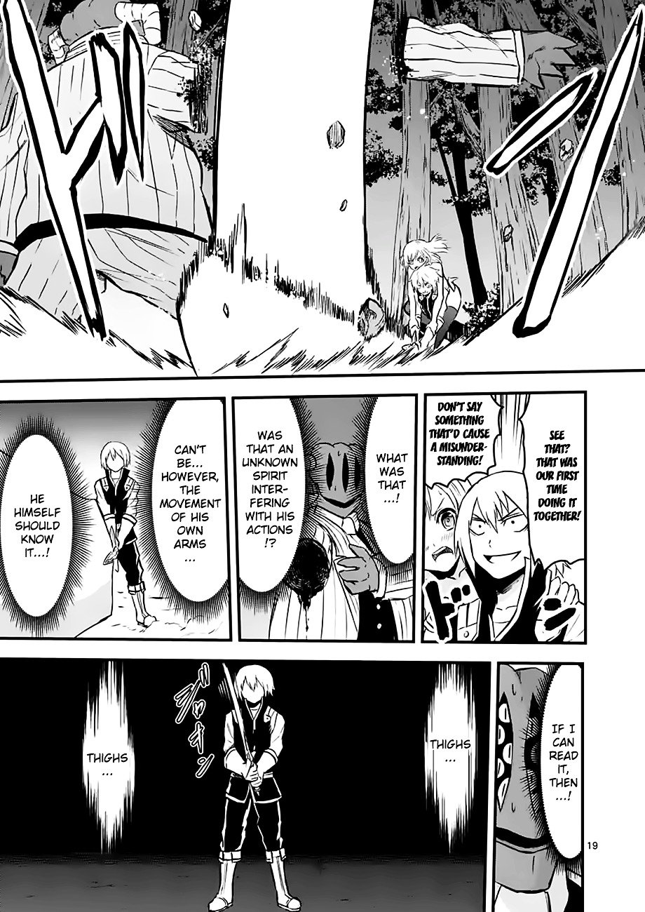 Page 3 of Chapter 47.2