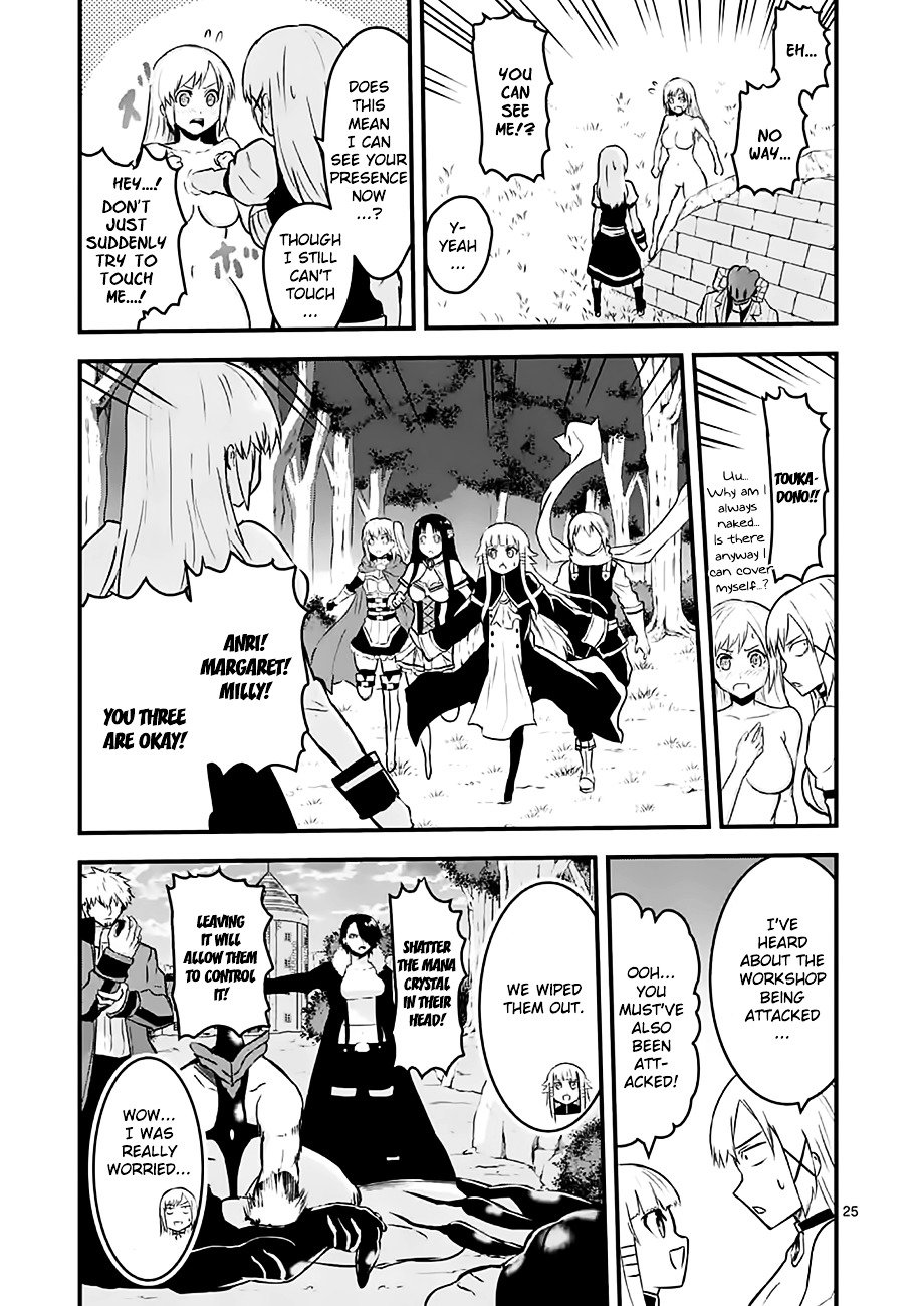 Page 9 of Chapter 47.2