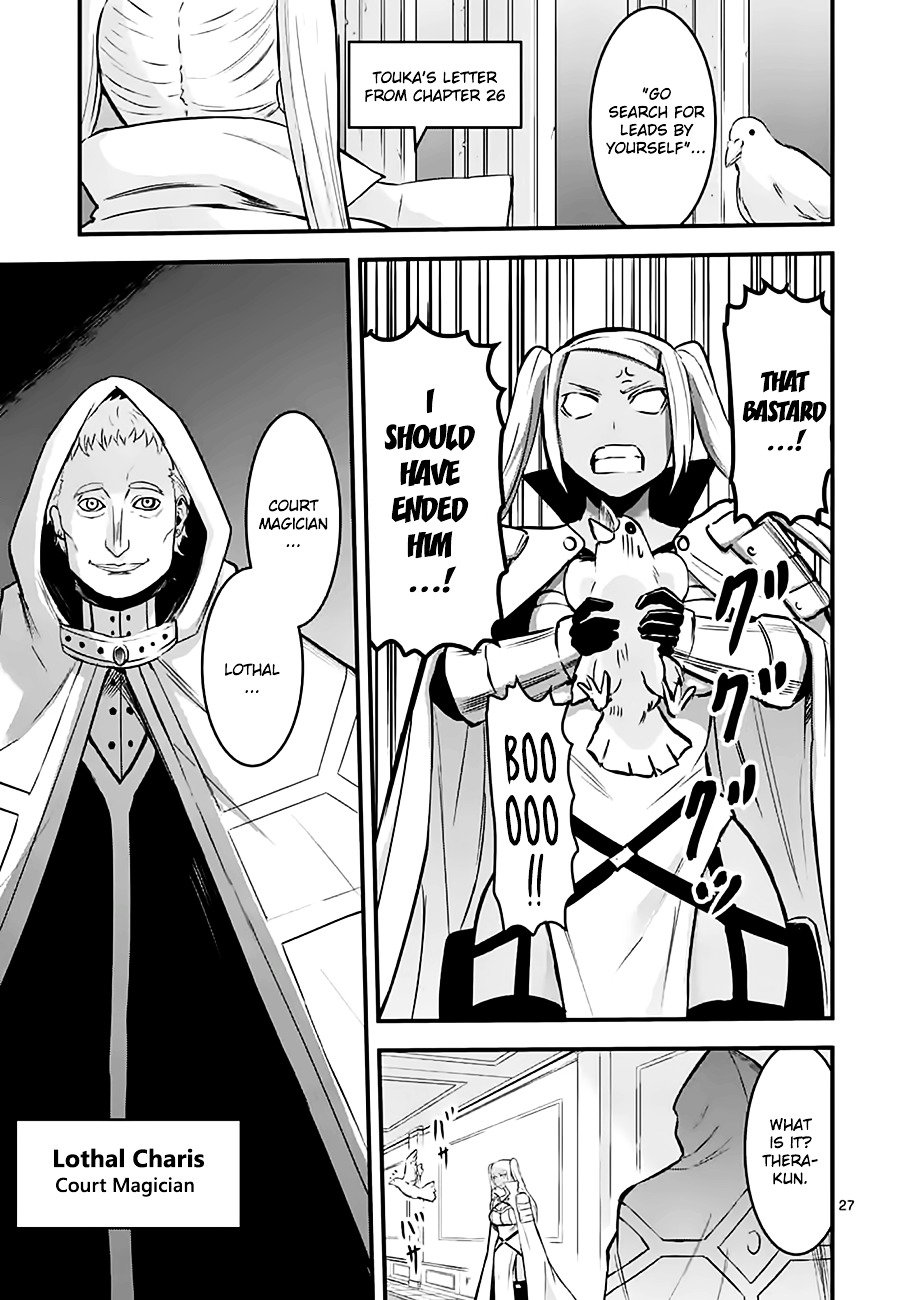 Page 11 of Chapter 47.2