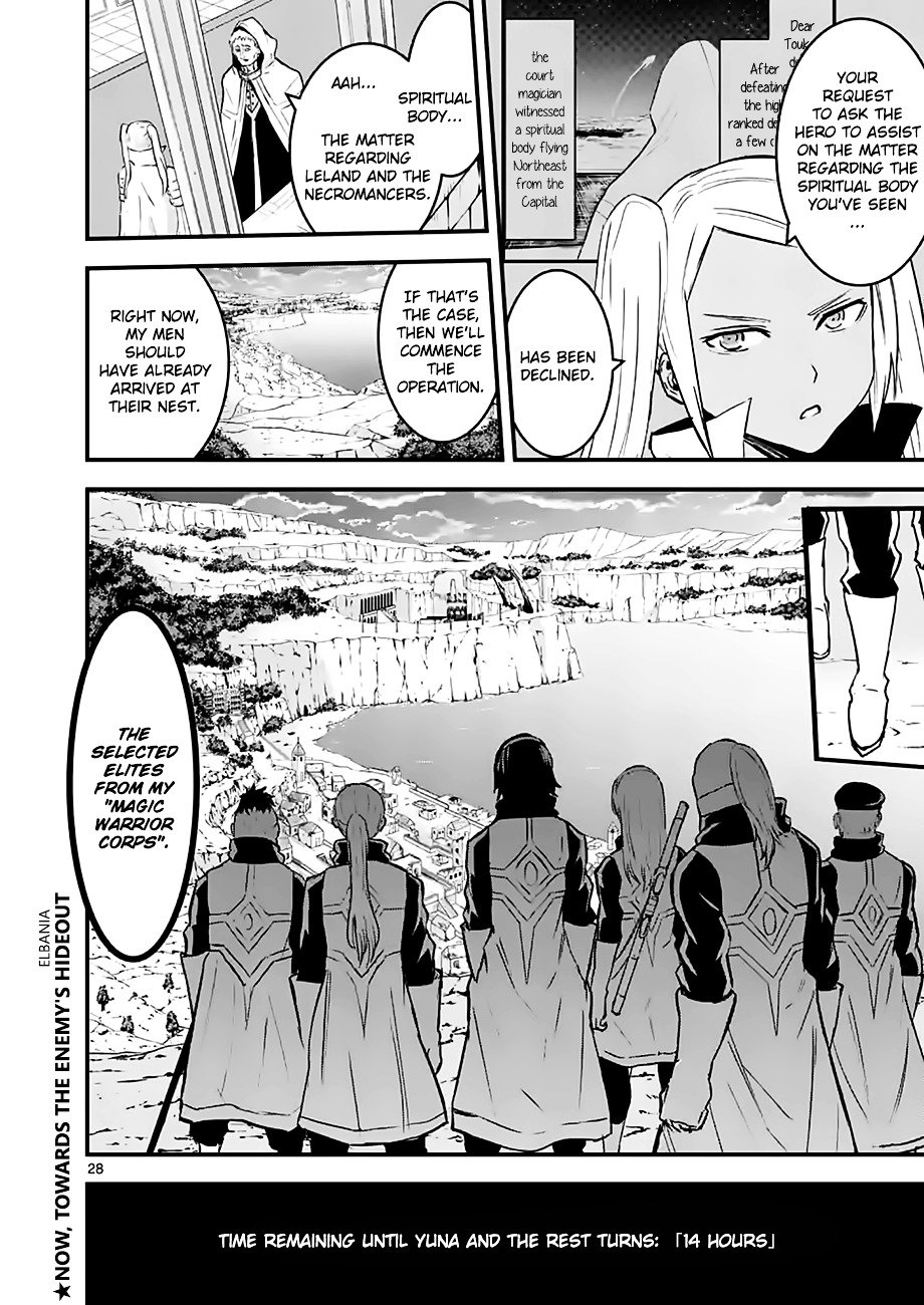 Page 12 of Chapter 47.2