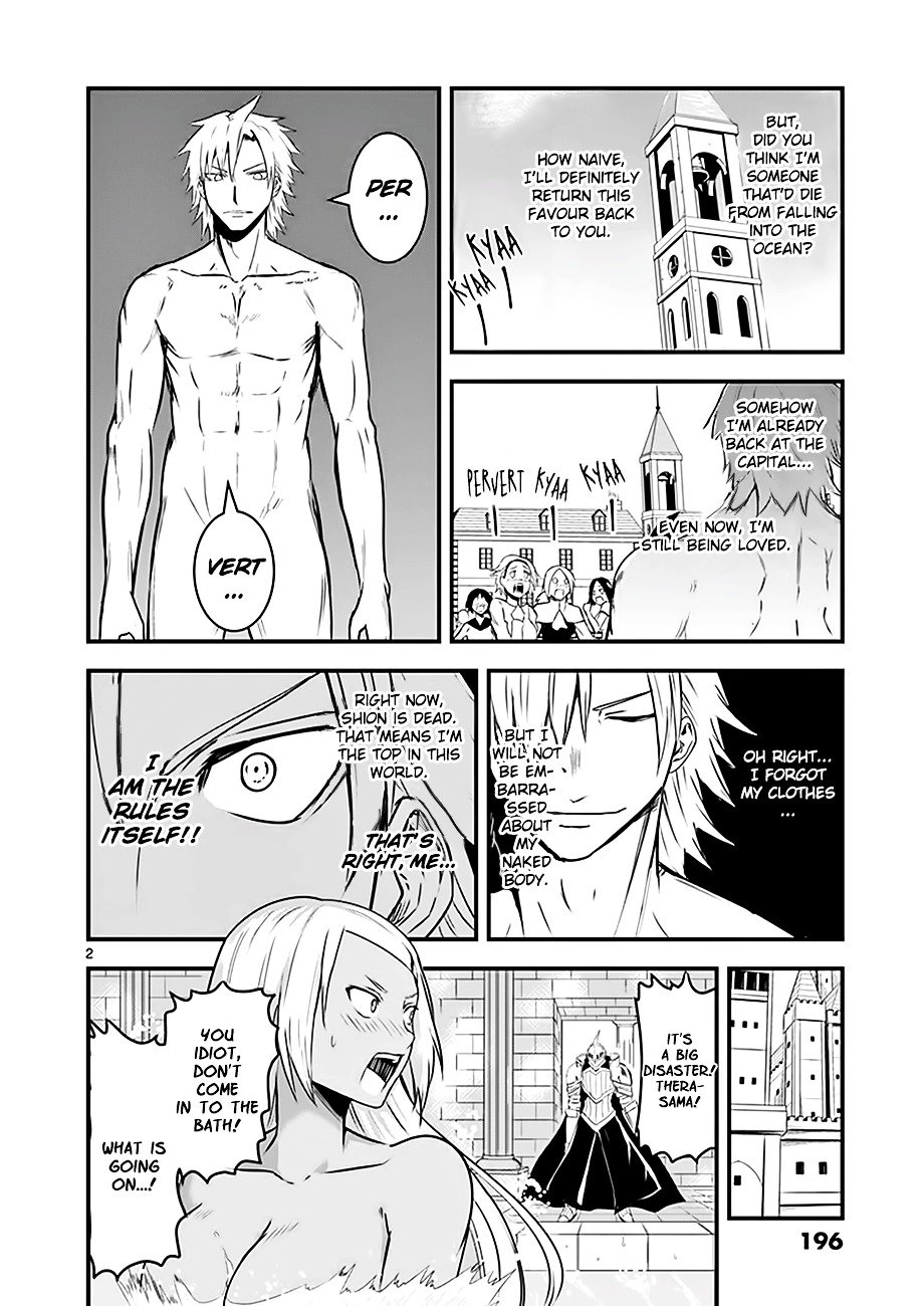 Page 19 of Chapter 47.2
