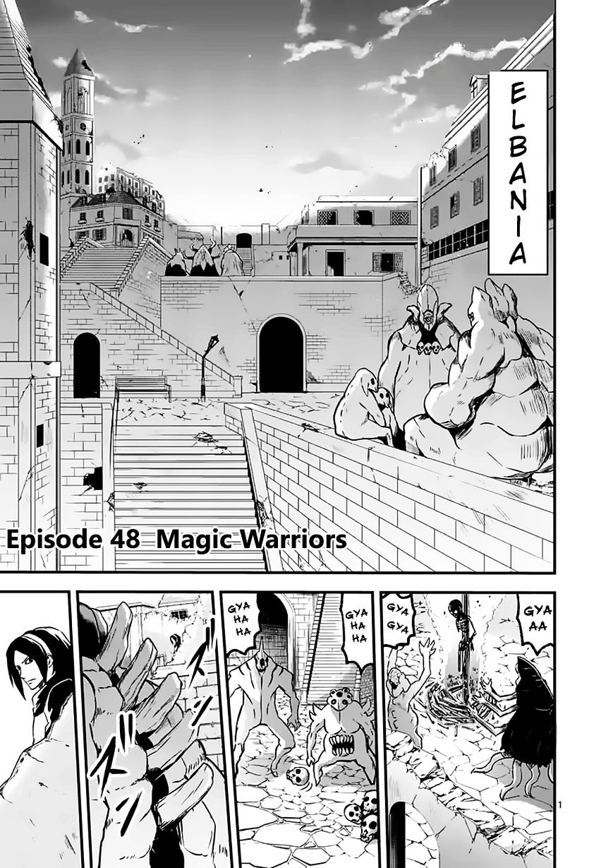Page 1 of Chapter 48