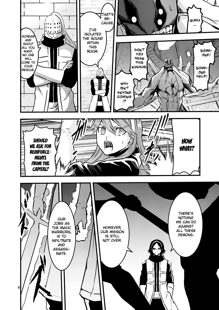 Page 6 of Chapter 48