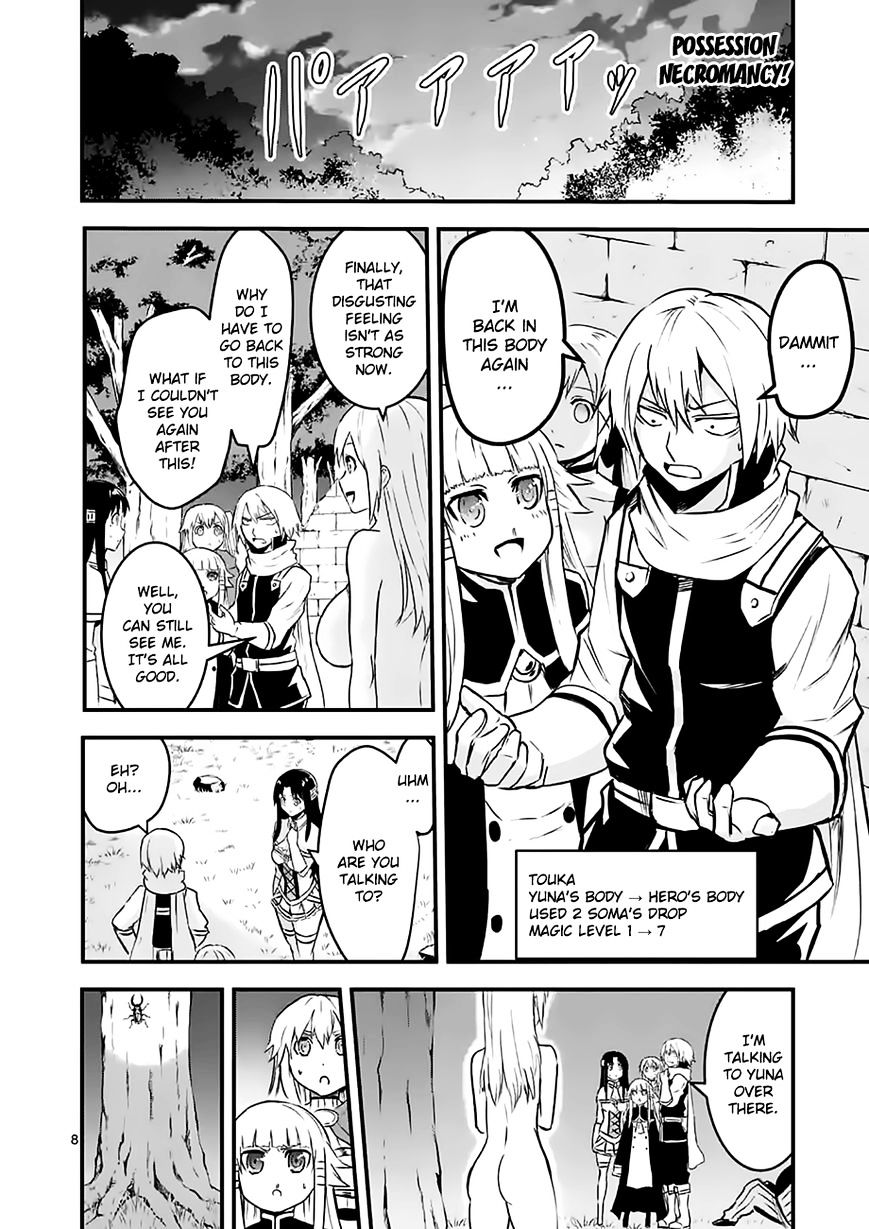 Page 8 of Chapter 48