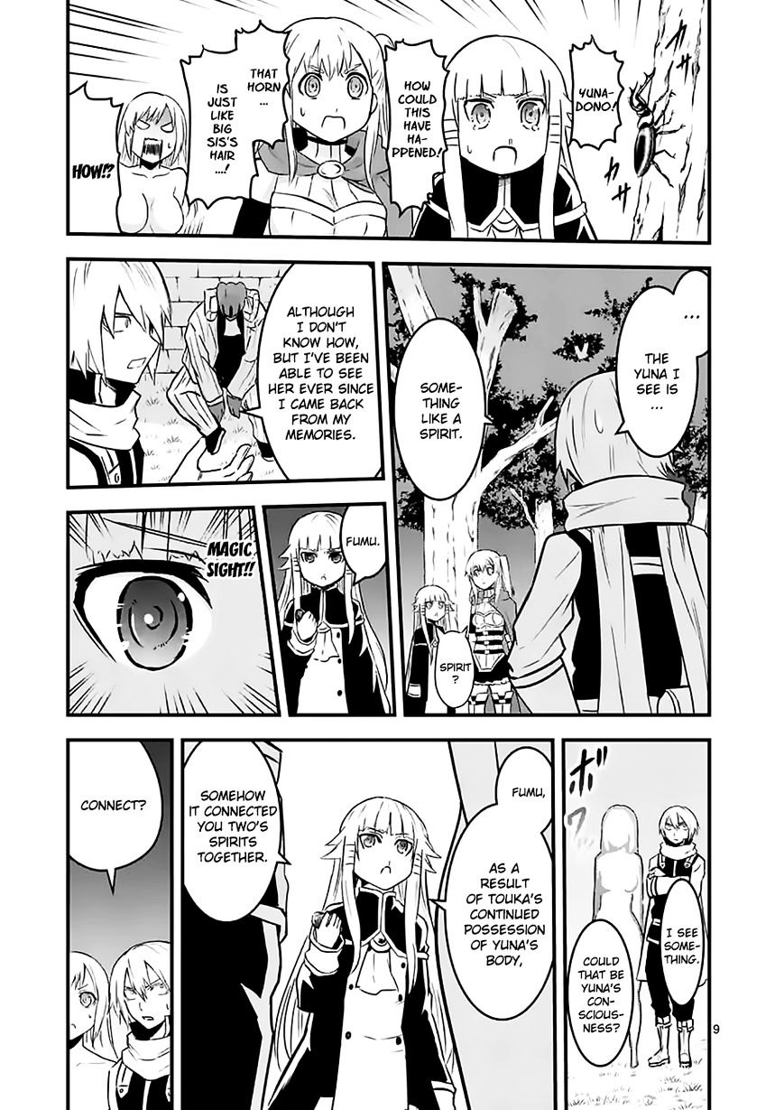 Page 9 of Chapter 48