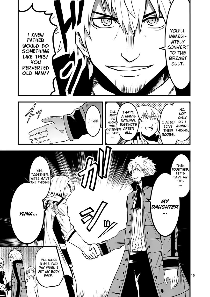 Page 15 of Chapter 48