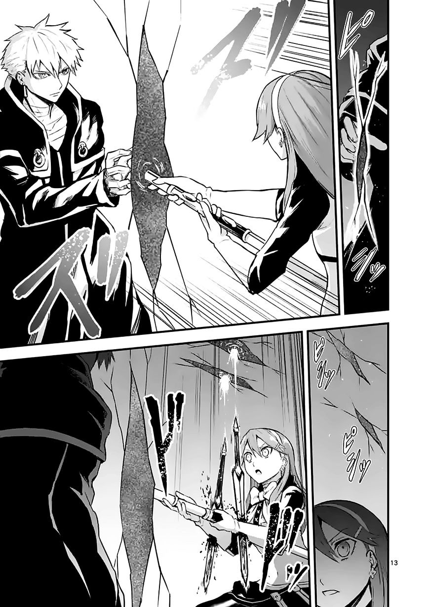 Page 13 of Chapter 49