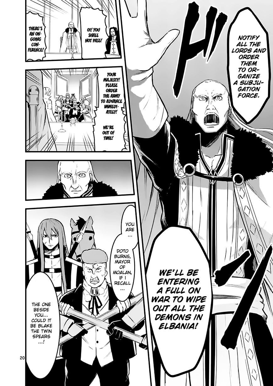 Page 19 of Chapter 49